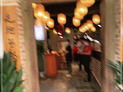 门面-醉长安(南门总店)