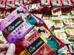 -红星软香酥(柿园路店)