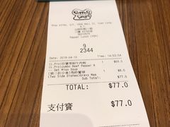 账单-pepper lunch(形点店)