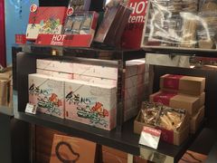-奇华饼家(香港国际机场T1店)