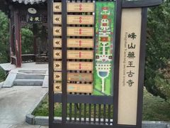 -天津市峰山药王古寺