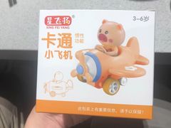-海底捞火锅(银泰中心店)