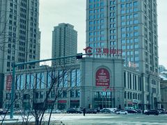 -华夏银行(哈尔滨分行营业部)