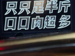 门面-蛙宴·美蛙火锅基地(万象城店)