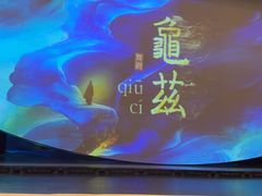 -哈尔滨大剧院