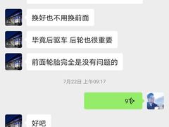 -上海星瀚奔驰4S店(红柳路店)