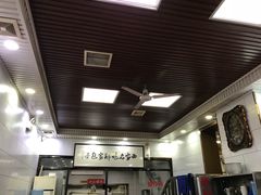 -郑家包子牛肉拉面(尚勤路店)