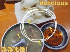 -宝羊老白家包子铺