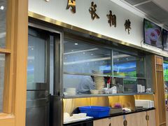 -日月永和中国餐饮名店(凤凰店)