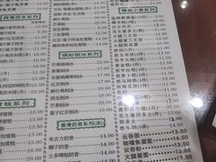 -仁信老铺(嘉信店)