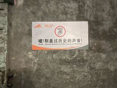 -816工程景区