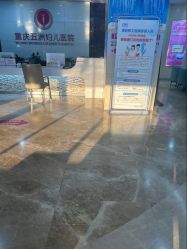-重庆五洲妇儿医院·妇幼保健