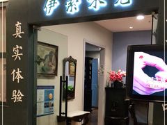门面-莉莲蛋挞(日月光店)