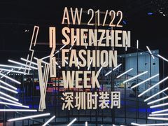 -欢乐海岸椰林沙滩-2025湾区超级灯会