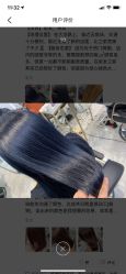 -Coo Hair salon