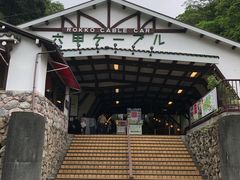 -神户市立六甲山牧场