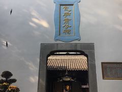 -包公祠