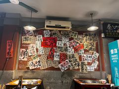 -叁口煮老火锅(东升店)