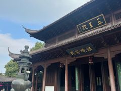 -钱王祠