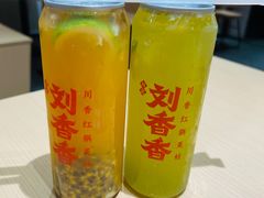 -刘香香·川香红锅美蛙(福田店)