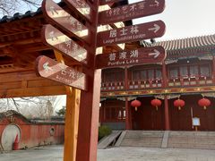 -盛世南宫影视城(北普陀影视城)