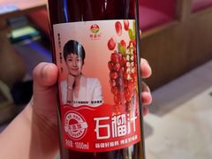 -毡房姑娘·新疆菜·烧烤