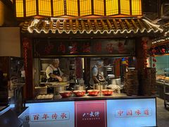 -李氏八大件老菜馆(万宝街店)