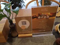 -麦子MaiMassage(打浦桥店)