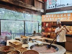 -巴倒烫陆派重庆火锅(南山店)
