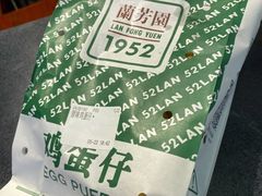 -兰芳园丝袜奶茶(方庄时代店)