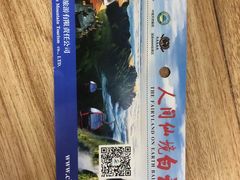 -洛阳白云山景区