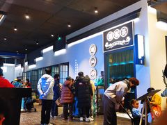 -潮粥荟·潮汕砂锅粥(朝阳大悦城店)