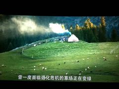 -百丽宫影城(ifc商场店)