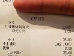 账单-星巴克(深圳五洲星苑店)