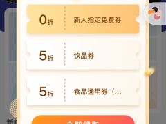 -瑞幸咖啡(苏河1号店)