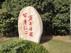 -上海市第一人民医院(松江南部)