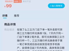 -CUBIC3三立方咖啡(凌空SOHO店)
