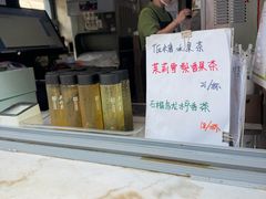 -吴裕泰茶庄(前门大街店)
