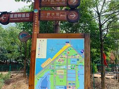 -千龙湖生态旅游度假区