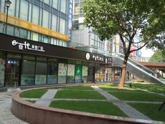 -迈格笙SPA·影院式足道·采耳(金桥店)