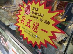 -王宝和酒家(黄浦店)