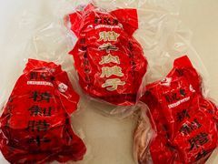 -刘纪孝腊牛羊肉(北广济街店)