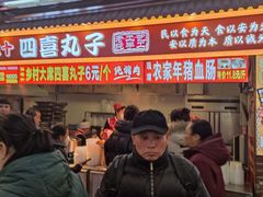 -大东门农贸市场(东顺城街)