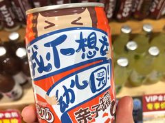 -金鹰超市(国际购物中心新街口店)
