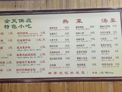 -粗茶淡饭(东关街店)