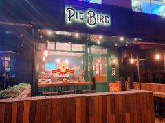 门面-Pie Bird(新闸路店)