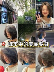 -Tipo Hair salon（明星）店