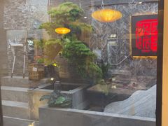 -庭院·冰煮羊·铜锅涮肉(西单店)