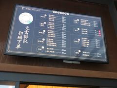 -湊湊火锅·茶憩(石家庄万象城店)