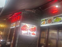 -三佳口味馆(裕后街店)